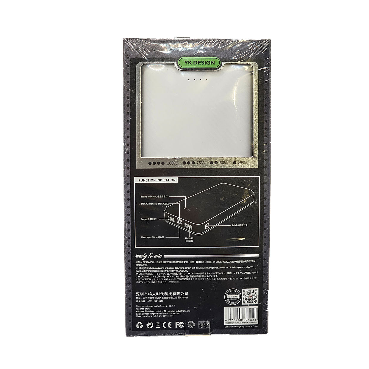 Externer Akku Powerbank YK-Design YKP-020 – 20.000 mAh