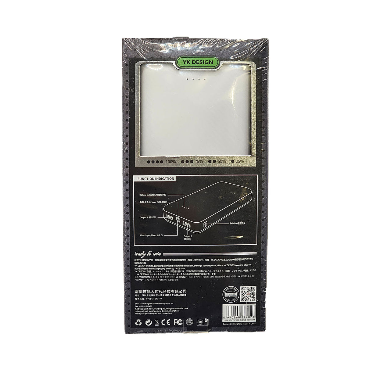 Batterie externe YK-Design 20000 mAh – vue 3